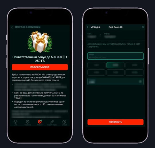 Личный кабинет