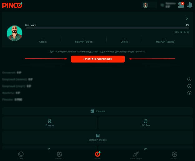 Официальный сайт интернет казино